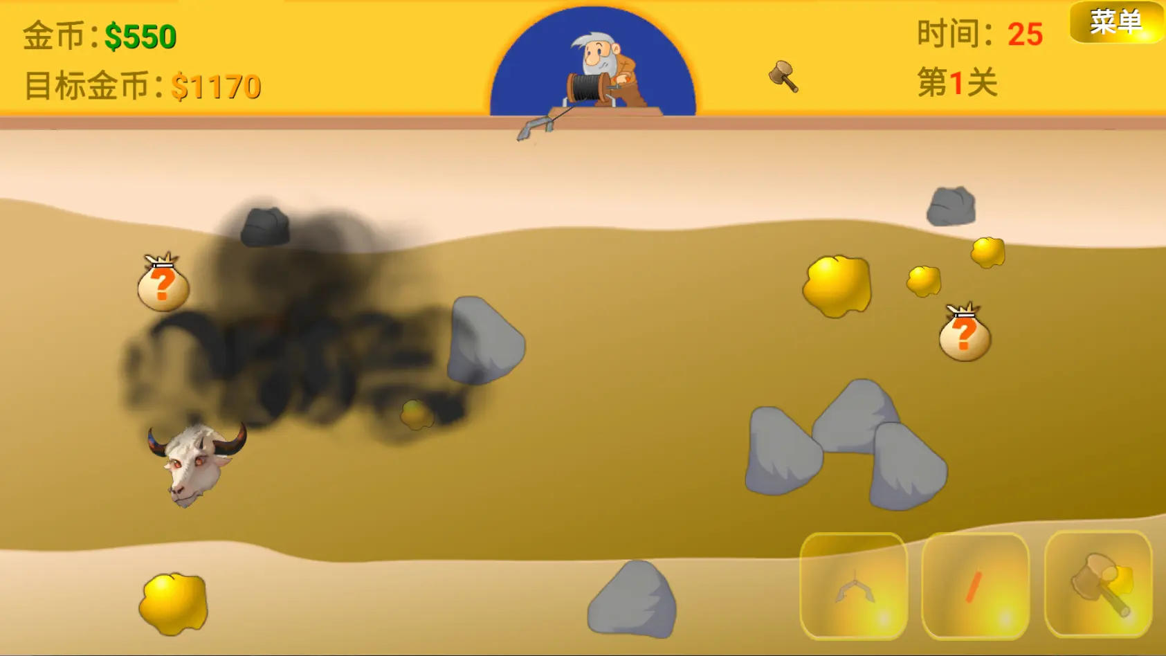 黄金矿工指导版 1 安卓版 3