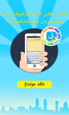 哈语输入法 3.66.0 安卓版 2