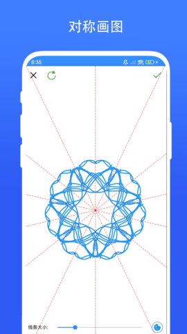 创意绘画 V1.0.4 手机版 3