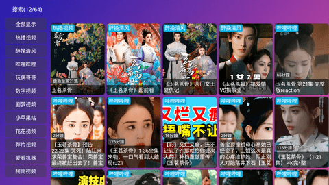 蚂蚁影仓 5.0.40.1 最新版 1