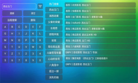 双龙影视 6.1.8 手机版 2