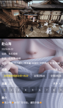 ⁡破⁠解‌王‌ 2.5.4 安卓版 3