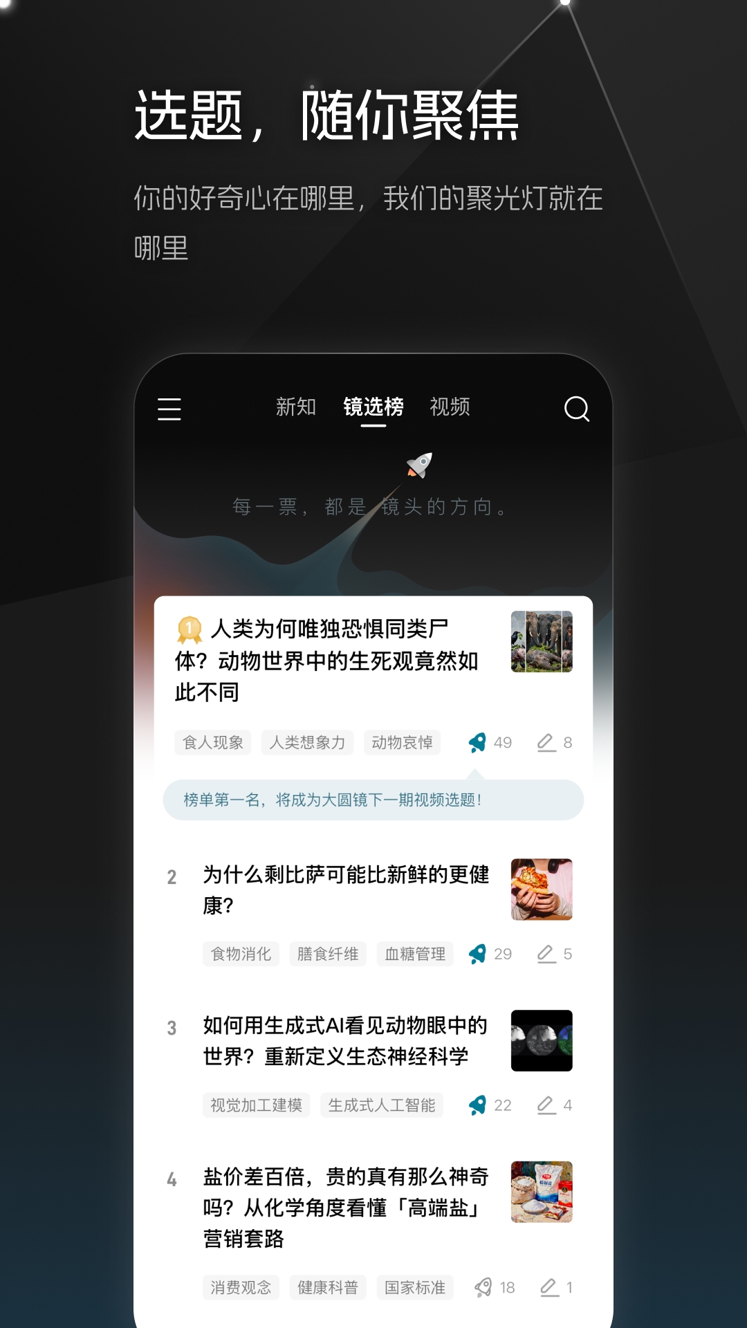 大圆镜 1.3.11 安卓版 2