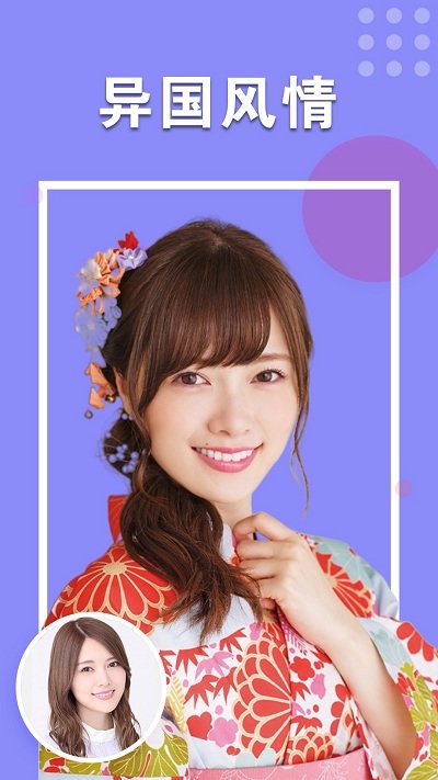 秀颜相机 v1.0.4.0715 安卓版 3