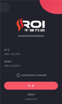 同城视界 1.0.0 安卓版 1