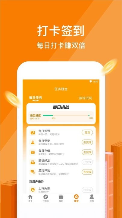 星凡 v2.1-2.1-build20230905 安卓版 2