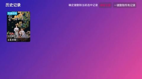 蚂蚁影仓 5.0.40.1 最新版 3