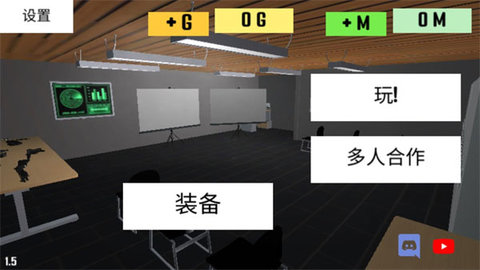 CQB射击2 14.1 手机版 1