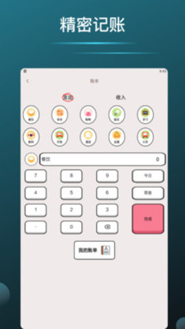 shizuapp工具箱 1.5 安卓版 1