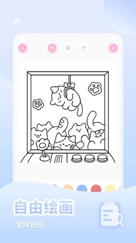 少女与猫 1.5.0 手机版 1