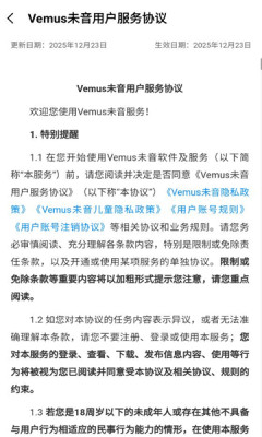 vemus 1.0.0 安卓版 1