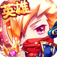 英雄酷跑大作战 2.0 手机版