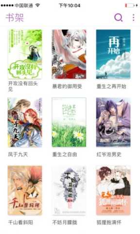 腐利社 v2.1 安卓版 2