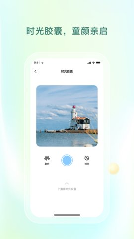 青少年心理援助系统 1.1.0 安卓版 1