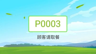 企迈智慧屏 3.0.65 安卓版 1