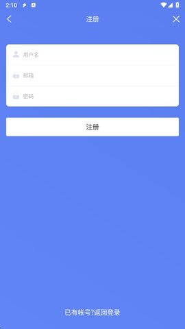 闪电 4.0.0 手机版 2