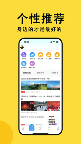 会理网 1.3.0 安卓版 2