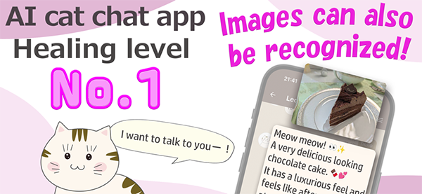 NyanChat 3.0.3 安卓版 3