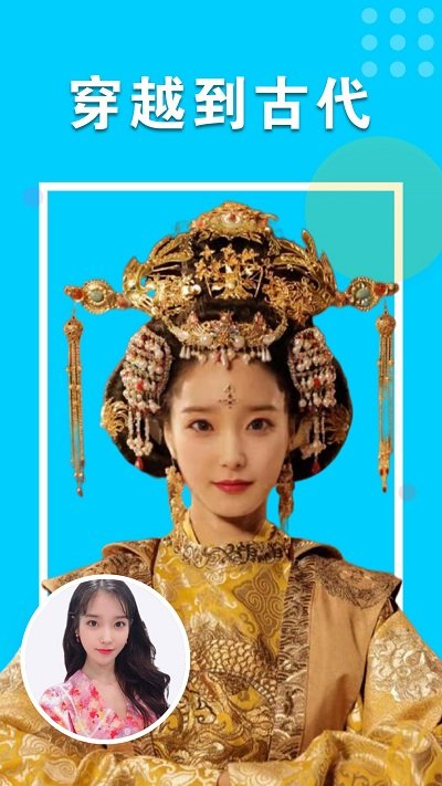 秀颜相机 v1.0.4.0715 安卓版 1