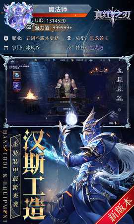 真红之刃折扣平台 3.3.2 手机版 4