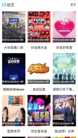 第一影院 1.0.0 安卓版 2