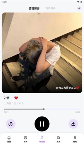 BEEMO AI 2.46.0 安卓版 3