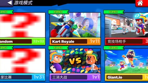 比比世界 0.2.4 最新版 1