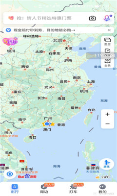 荣耀hnaps 6.0.1.54 安卓版 2