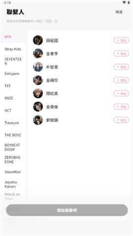 BEEMO AI 2.46.0 安卓版 0