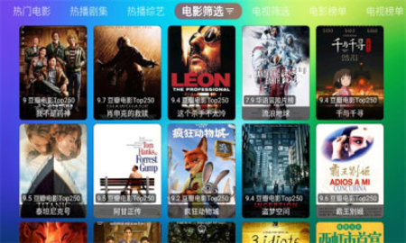 双龙影视 6.1.8 手机版 1