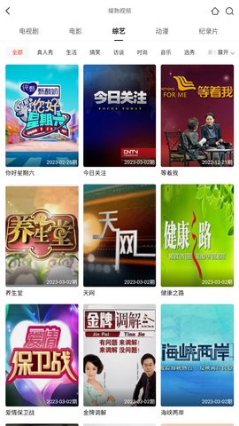 协和影视 1.0 安卓版 3