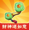财神送如意红包版 1.0.4 安卓版