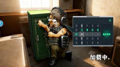 修勾逃生巨人危机免广告版 6.0 安卓版 1