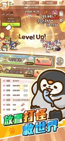 小狗英雄 1.01.67 最新版 2