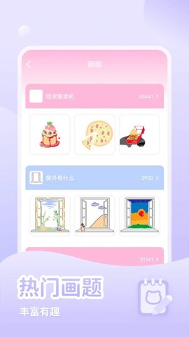 少女与猫 1.5.0 手机版 2