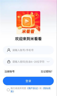 米看看 3.4.1 安卓版 1