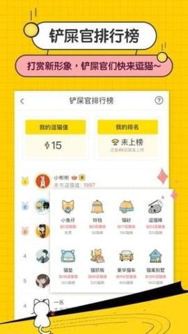 奇奇小说 v4.00.03 安卓版 1