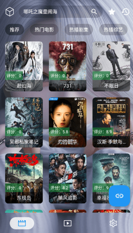 ⁡破⁠解‌王‌ 2.5.4 安卓版 1