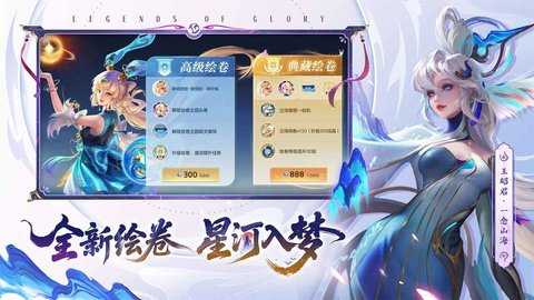 曙光英雄 1.1.11.0.35 安卓版 3