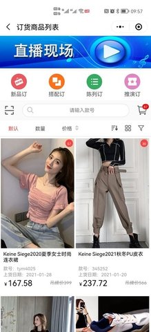 智搭通 1.218 最新版 1