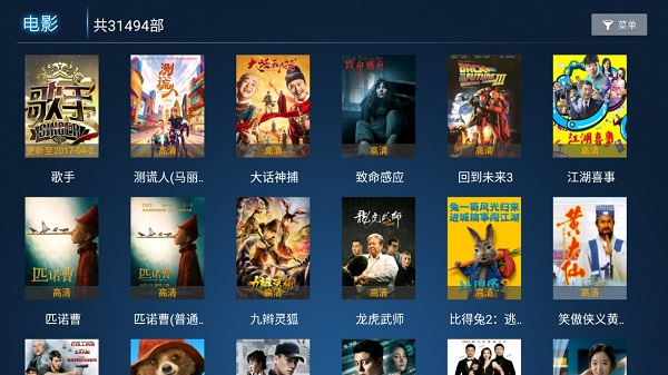 久久影院 5.5 安卓版 1