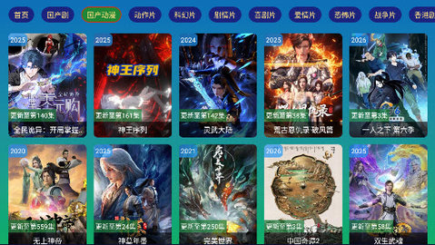 蜜雪冰城影视 2.8.9 最新版 1