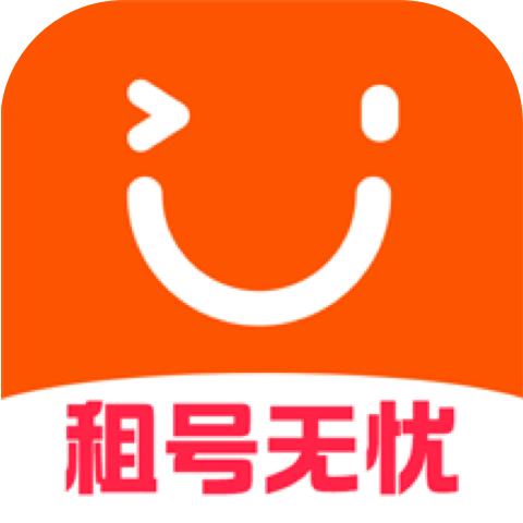 租号无忧 5.3.7.0 安卓版