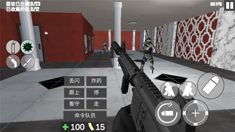 CQB射击2 14.1 手机版 3