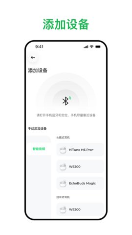 绿联云盘 4.7.0 手机版 2