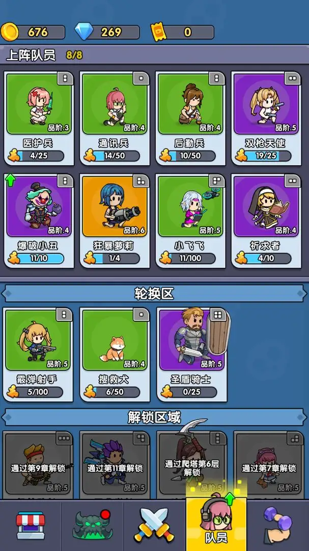 僵尸突围战 1.0 安卓版 1