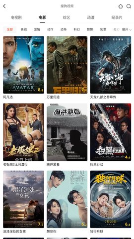 协和影视 1.0 安卓版 2