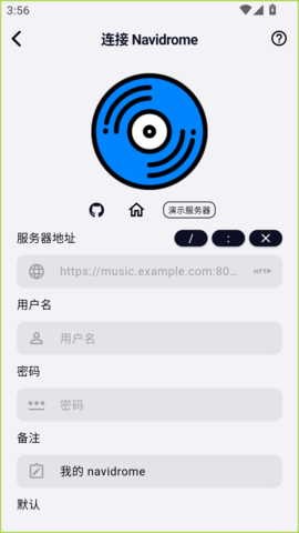 箭头音乐 1.0.20 官方版 2