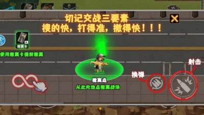 修勾逃生巨人危机免广告版 6.0 安卓版 2