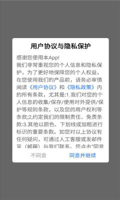 米看看 3.4.1 安卓版 2